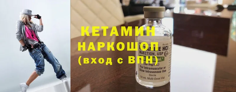 Кетамин ketamine  OMG ССЫЛКА  Анадырь 