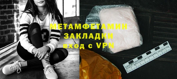 mdma Вязники