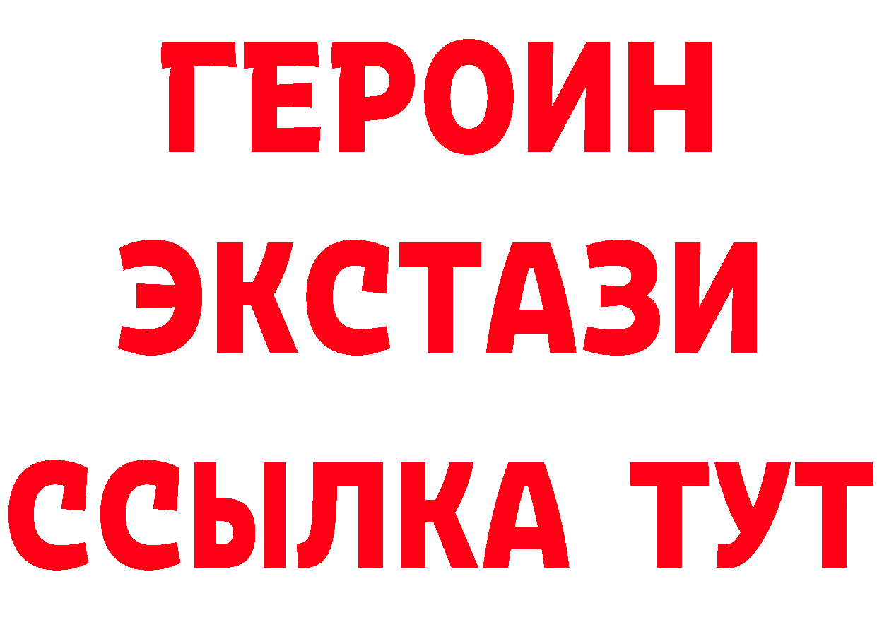 МЕТАДОН methadone зеркало это гидра Анадырь